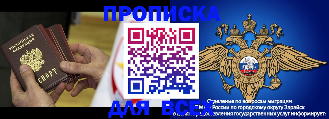 временная регистрация в квартире в Кыштыме